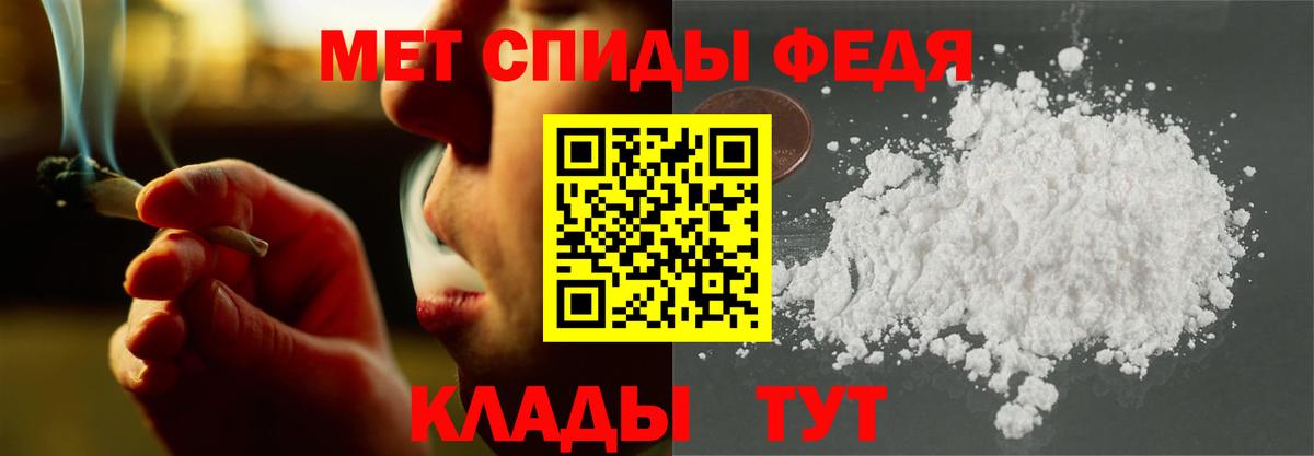 Amphetamine Premium  Вход с VPN  АМФЕТАМИН  Новочебоксарск 