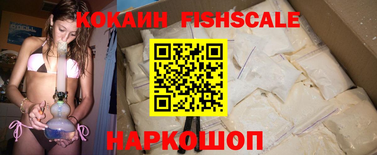 Кокаин Перу  Вход с VPN  Новочебоксарск  КОКАИН 98% 