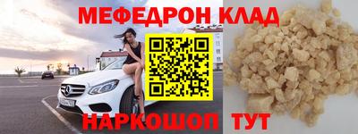 прущие крисы Сланцы