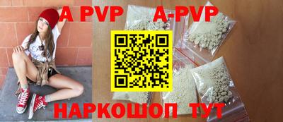 прущие крисы Сланцы
