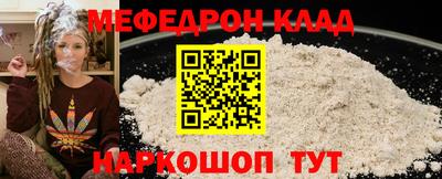 прущие крисы Сланцы