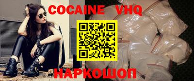 прущие крисы Сланцы