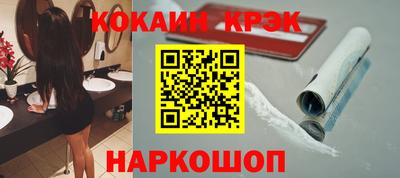 прущие крисы Сланцы