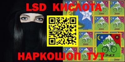 спайс Славянск-на-Кубани