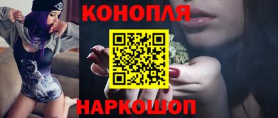прущие крисы Сланцы