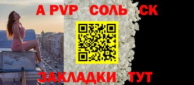 гидропоника Славгород