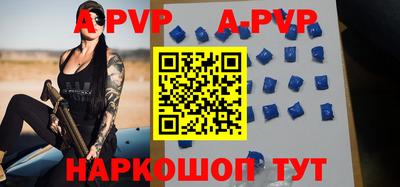 прущие крисы Сланцы