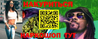 спайс Славянск-на-Кубани