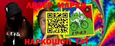 прущие крисы Сланцы
