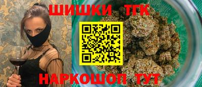 прущие крисы Сланцы