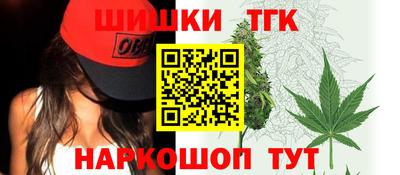 спайс Славянск-на-Кубани