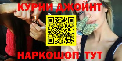 спайс Славянск-на-Кубани