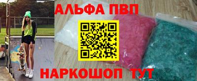 спайс Славянск-на-Кубани