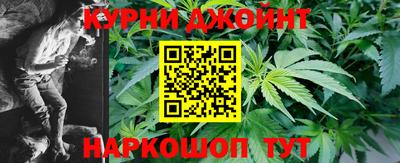 прущие крисы Сланцы