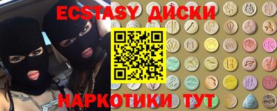 спайс Славянск-на-Кубани