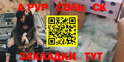 гидропоника Славгород