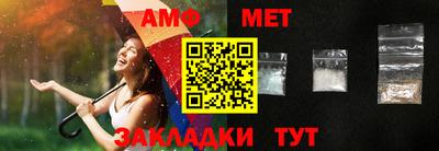 прущие крисы Сланцы