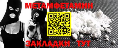прущие крисы Сланцы