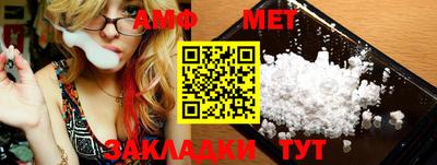 прущие крисы Сланцы