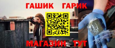 прущие крисы Сланцы