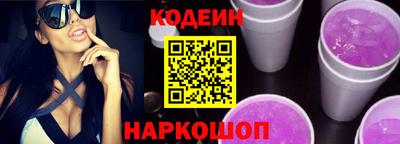 прущие крисы Сланцы