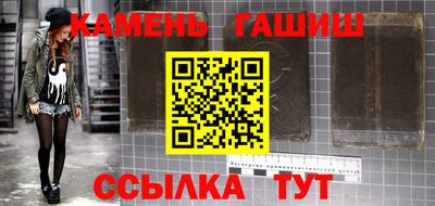 прущие крисы Сланцы