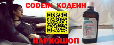 прущие крисы Сланцы