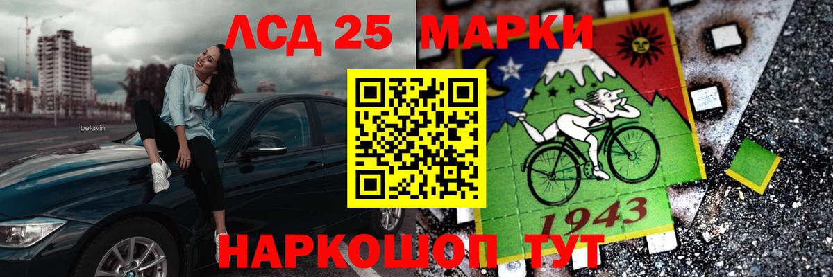 Лсд 25 экстази ecstasy Новочебоксарск