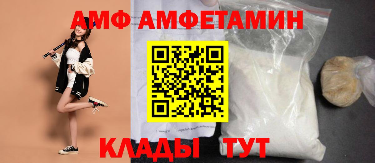 Новочебоксарск  Первитин Methamphetamine  Вход с VPN 