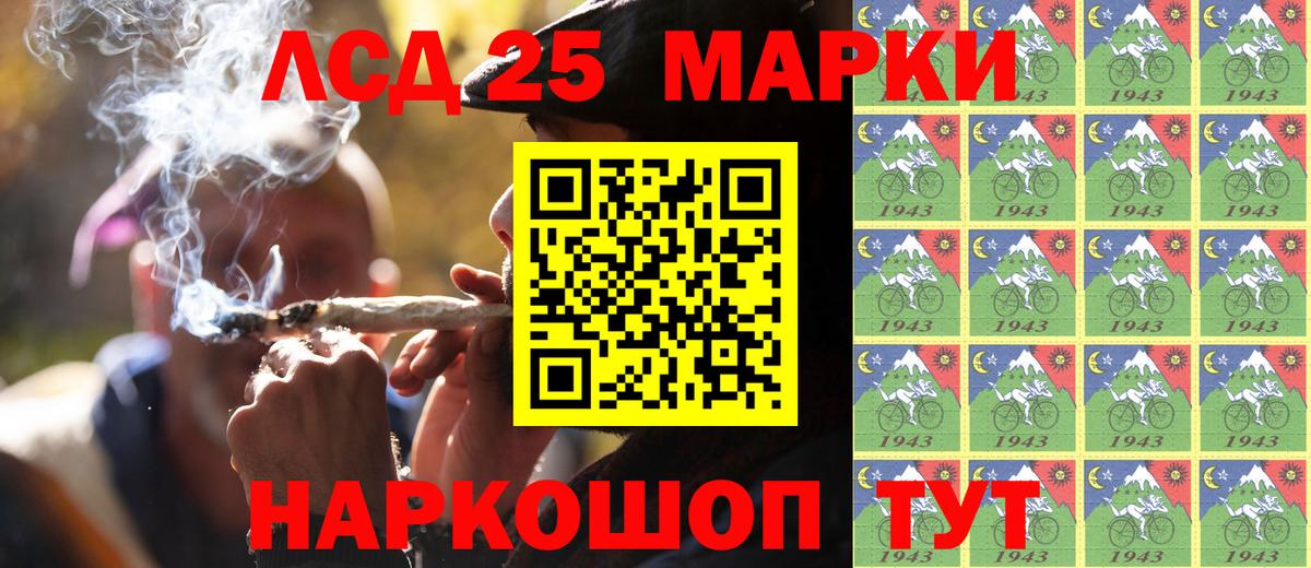 Наркотические марки 1500мкг  Вход с VPN  Марки 25I-NBOMe  Новочебоксарск  Наркотические марки 1500мкг 