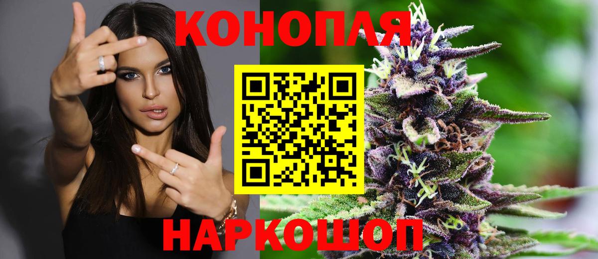 Бошки Шишки семена  Вход с VPN  Каннабис AK-47  Новочебоксарск  Бошки марихуана ГИДРОПОН 